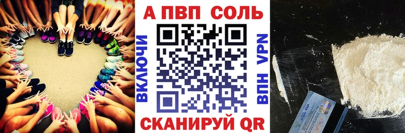 закладки  Буинск  Альфа ПВП Соль 