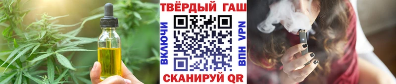 кракен зеркало  Буинск  Печенье с ТГК марихуана 