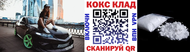 Cocaine Колумбийский  Буинск 