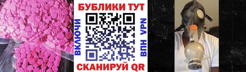 blacksprut рабочий сайт Буинск Экстази TESLA закладка