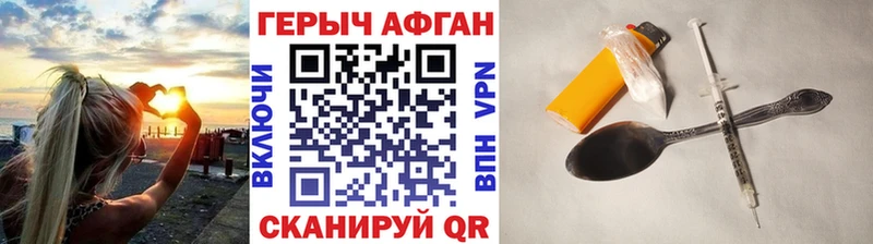 ГЕРОИН Heroin  кракен рабочий сайт  Буинск 