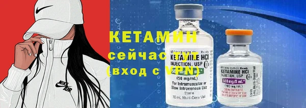соль ск Белокуриха