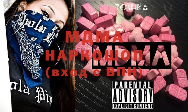 винт Беломорск