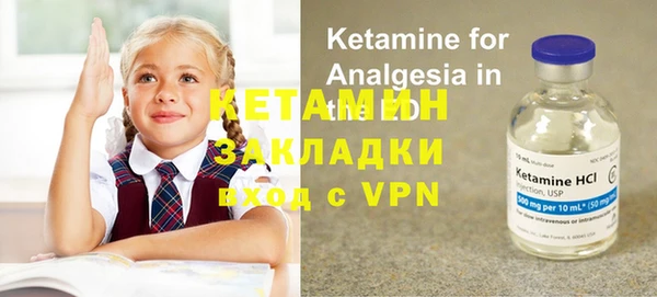 винт Беломорск