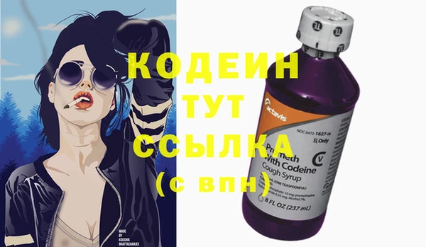винт Беломорск