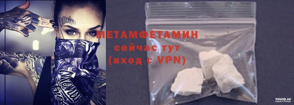 соль ск Белокуриха