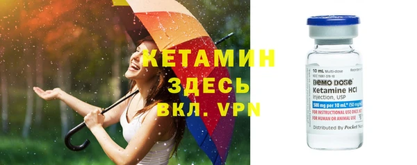 винт Беломорск