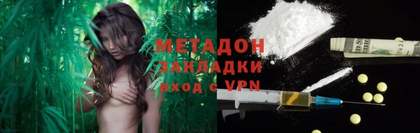 соль ск Белокуриха