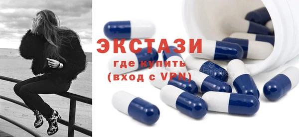 винт Беломорск