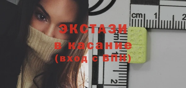 соль ск Белокуриха
