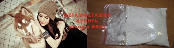 винт Беломорск