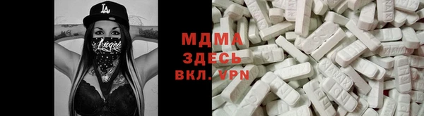 винт Беломорск
