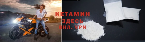 винт Беломорск