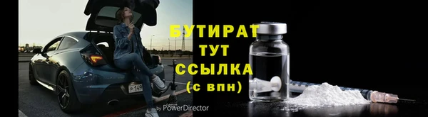 винт Беломорск