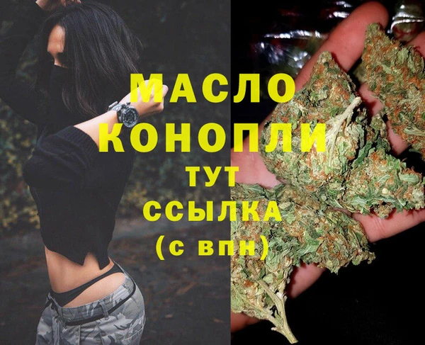 соль ск Белокуриха
