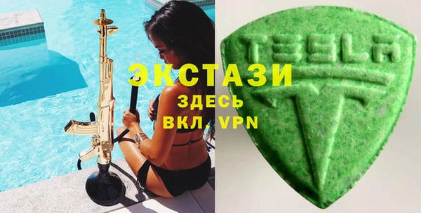 соль ск Белокуриха