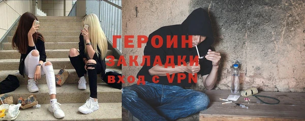 винт Беломорск