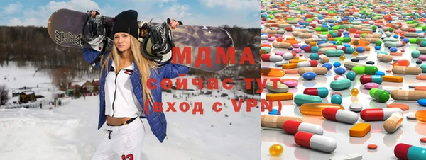 соль ск Белокуриха