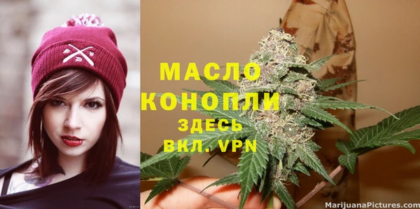 соль ск Белокуриха
