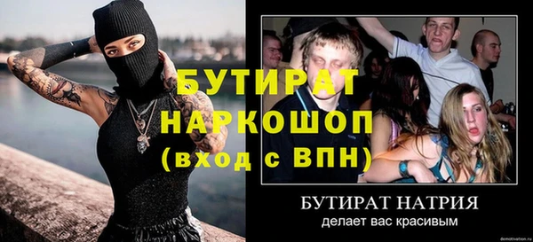 соль ск Белокуриха