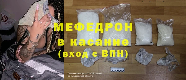 винт Беломорск