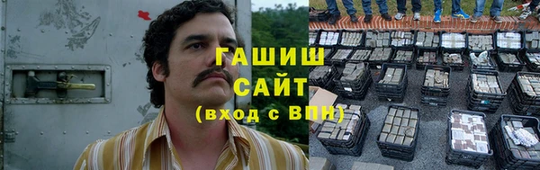 шишки Белоозёрский