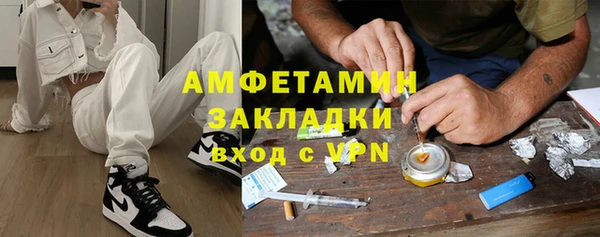 винт Беломорск
