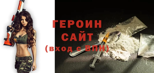 шишки Белоозёрский