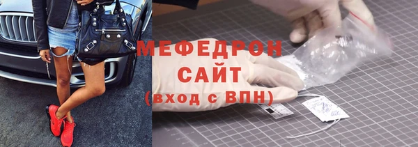 соль ск Белокуриха