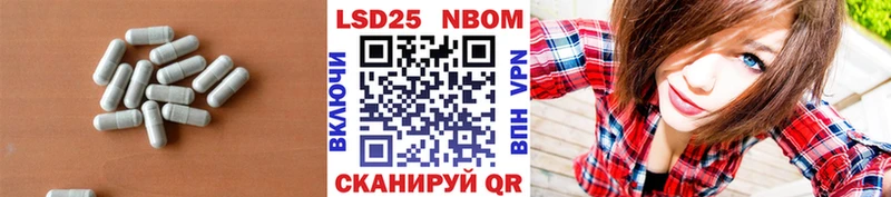 LSD-25 экстази кислота KRAKEN ссылки Буинск цена наркотик