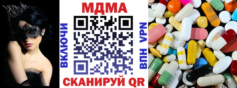 площадка наркотические препараты  Буинск  МДМА crystal 