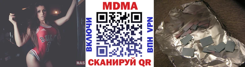 МДМА кристаллы Буинск