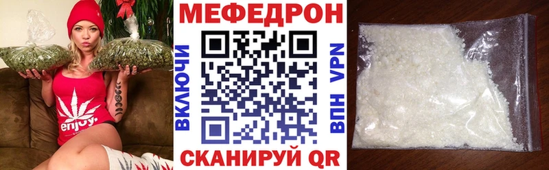 где купить наркоту Буинск МЕФ VHQ