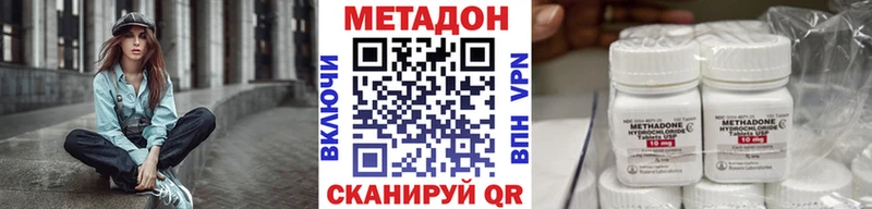 OMG маркетплейс  Буинск  Метадон VHQ  наркотики 