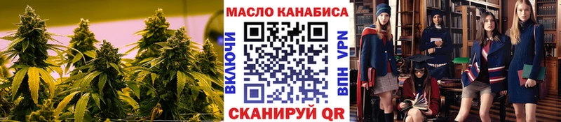 ТГК гашишное масло  Буинск 