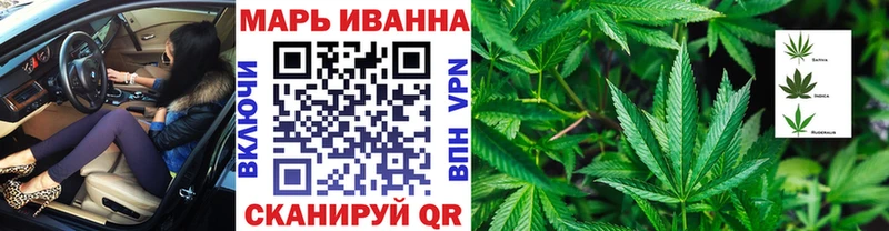 где можно купить наркотик  это телеграм  Конопля Amnesia  Буинск 